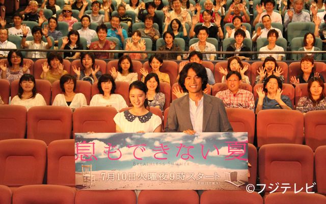 武井咲＆江口洋介が登場！ドラマ「息もできない夏」舞台あいさつフォトギャラリー（17枚目）