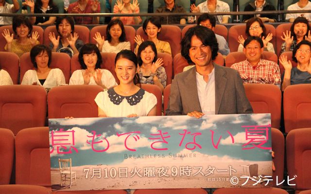 武井咲＆江口洋介が登場！ドラマ「息もできない夏」舞台あいさつフォトギャラリー（19枚目）