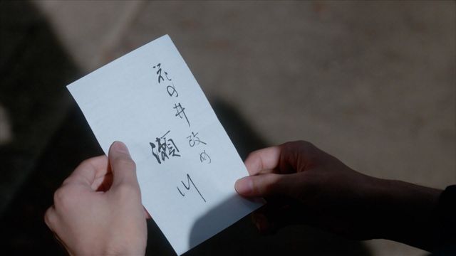 蔦重が惚れ惚れ…“男前”な花の井改め瀬川（小芝風花）「べらぼう」第7回場面写真（3枚目）