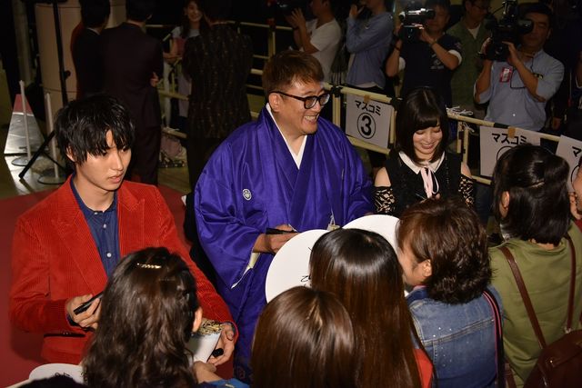 ファンへの対応もバッチリな山崎賢人『斉木楠雄のΨ難』ピンクカーペット＆完成披露試写会（20枚目）