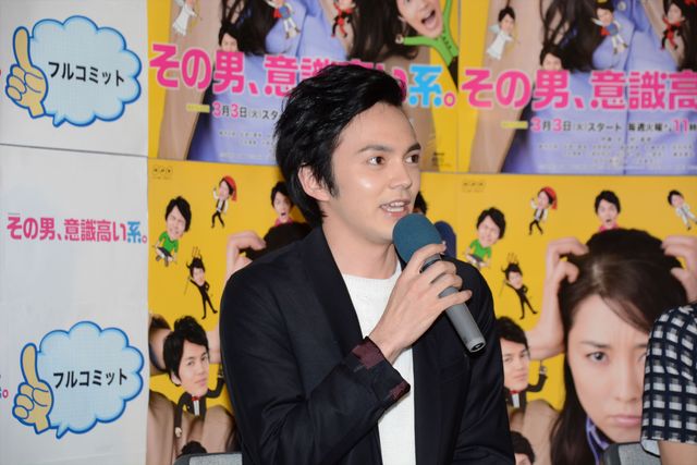 “意識高い診断”で大盛り上がり！ドラマ「その男、意識高い系。」完成試写会（2枚目）