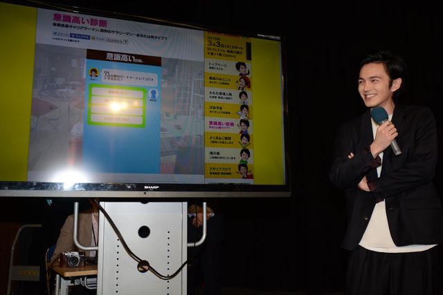 “意識高い診断”で大盛り上がり！ドラマ「その男、意識高い系。」完成試写会（5枚目）
