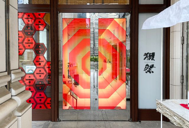 A.T.フィールドをイメージしたドア！エヴァンゲリオン×獺祭「獺祭補完計画」：フォトギャラリー