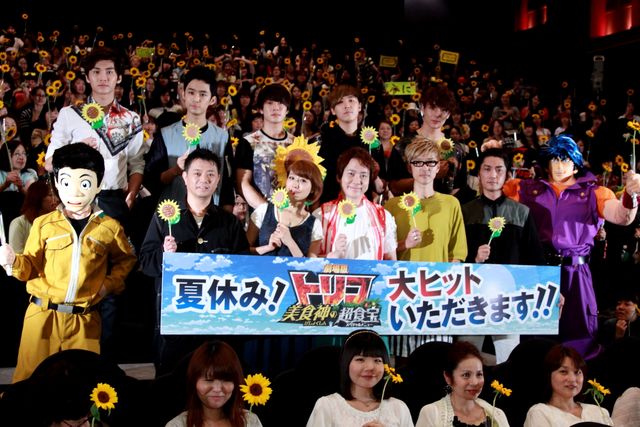 映画『劇場版トリコ 美食神の超食宝(スペシャルメニュー)』初日舞台あいさつフォトギャラリー：フォトギャラリー