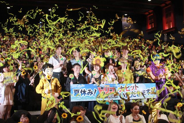 映画『劇場版トリコ 美食神の超食宝(スペシャルメニュー)』初日舞台あいさつフォトギャラリー（13枚目）