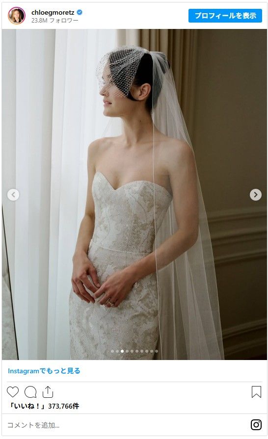 クロエ・グレース・モレッツ＆ケイト・ハリソンのウエディングドレス姿（2枚目）