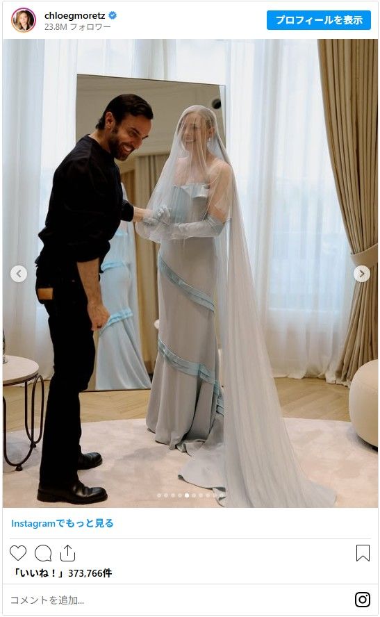 クロエ・グレース・モレッツ＆ケイト・ハリソンのウエディングドレス姿（4枚目）