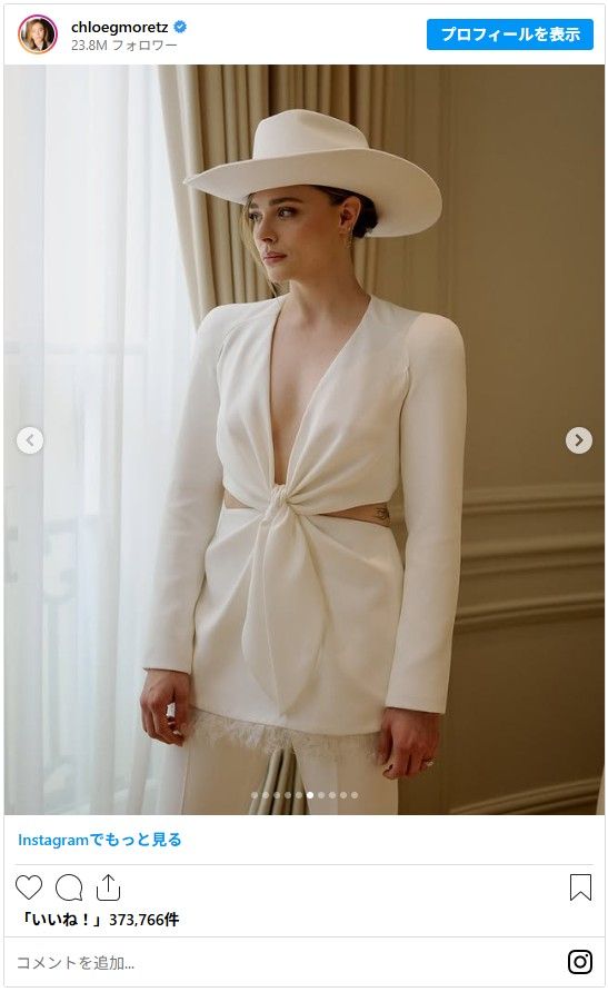 クロエ・グレース・モレッツ＆ケイト・ハリソンのウエディングドレス姿（5枚目）