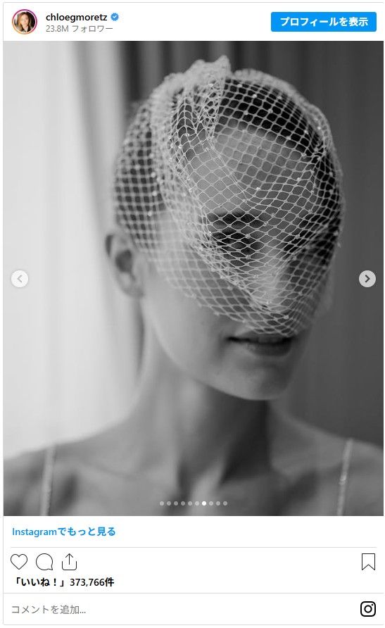 クロエ・グレース・モレッツ＆ケイト・ハリソンのウエディングドレス姿（6枚目）