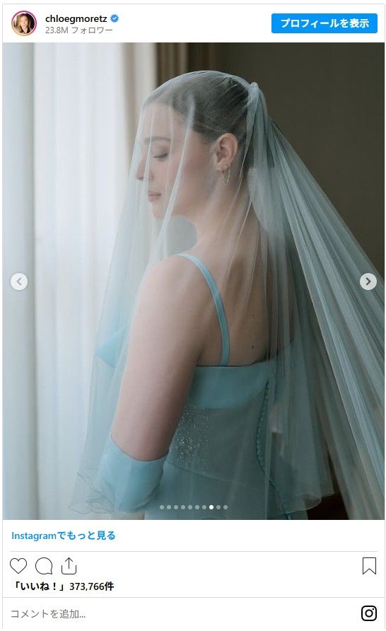 クロエ・グレース・モレッツ＆ケイト・ハリソンのウエディングドレス姿（7枚目）