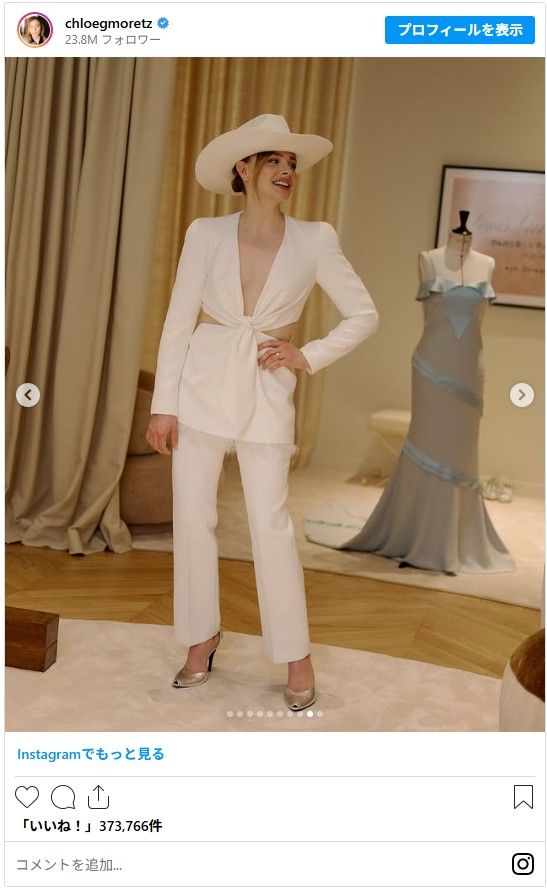 クロエ・グレース・モレッツ＆ケイト・ハリソンのウエディングドレス姿（8枚目）