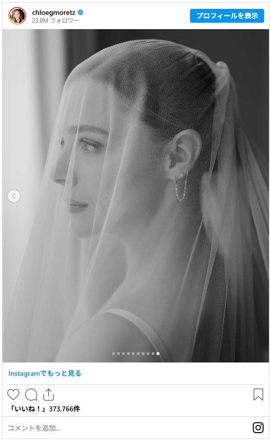 クロエ・グレース・モレッツ＆ケイト・ハリソンのウエディングドレス姿（9枚目）