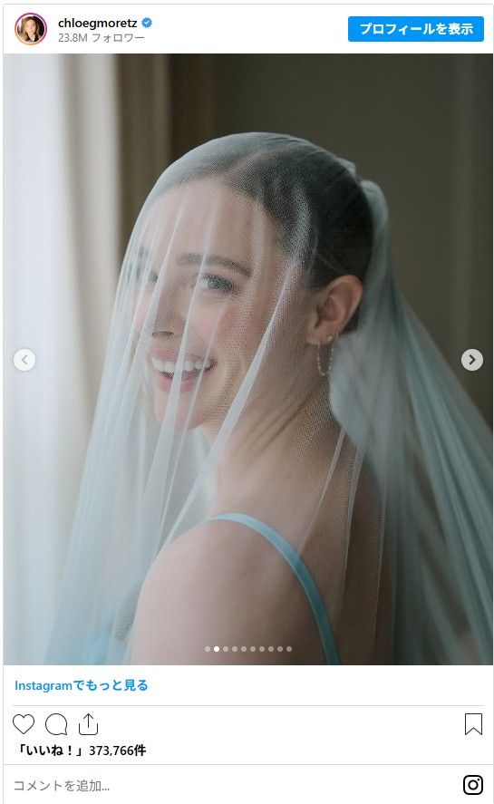 クロエ・グレース・モレッツ＆ケイト・ハリソンのウエディングドレス姿（10枚目）