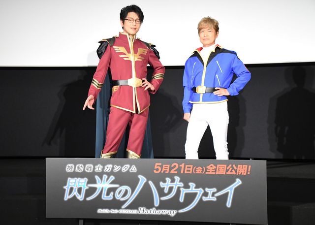 及川光博、機動戦士ガンダム『逆襲のシャア』衣装でシャアに成り切る！（6枚目）