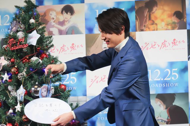 中川大志＆清原果耶、笑顔でアフレコ振り返る！『ジョゼと虎と魚たち』公開直前クリスマスイベント（4枚目）