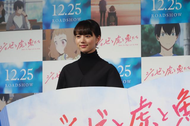 中川大志＆清原果耶、笑顔でアフレコ振り返る！『ジョゼと虎と魚たち』公開直前クリスマスイベント（6枚目）