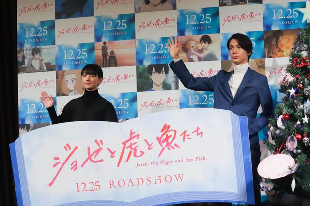 中川大志＆清原果耶、笑顔でアフレコ振り返る！『ジョゼと虎と魚たち』公開直前クリスマスイベント（9枚目）