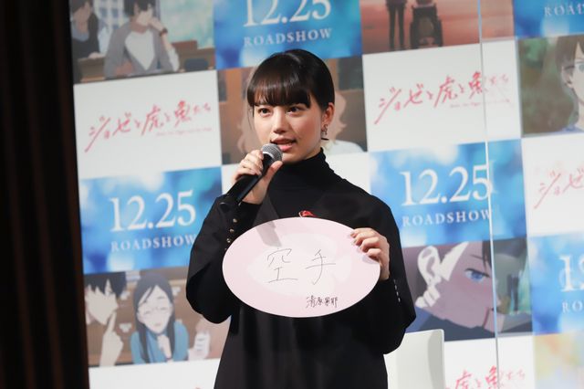 中川大志＆清原果耶、笑顔でアフレコ振り返る！『ジョゼと虎と魚たち』公開直前クリスマスイベント（17枚目）