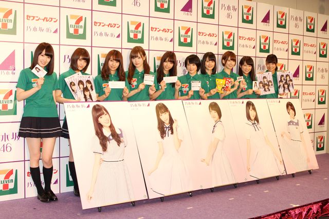 乃木坂46 セブンイレブンフェア nanacoカードナナコ当選! 乃木坂46 セブンイレブンフェア nanacoカードナナコ当選!