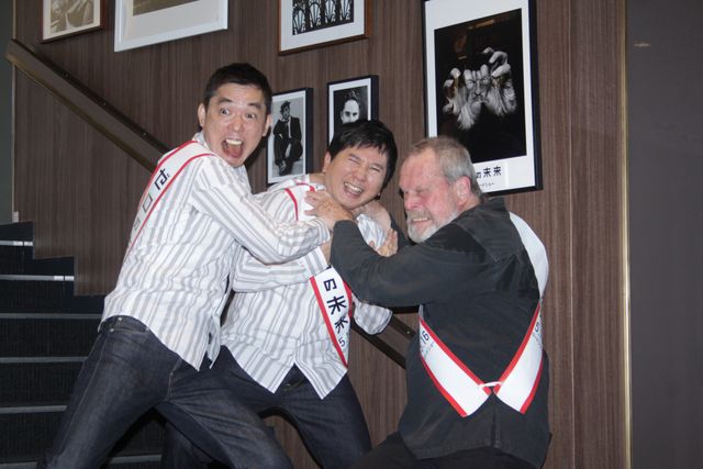 爆笑問題＆テリー・ギリアム監督が大ハッスル！フォトギャラリー：フォトギャラリー