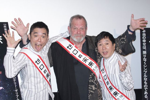爆笑問題＆テリー・ギリアム監督が大ハッスル！フォトギャラリー（6枚目）