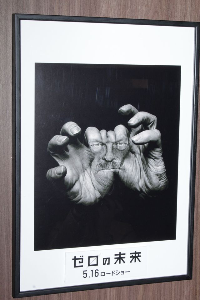 爆笑問題＆テリー・ギリアム監督が大ハッスル！フォトギャラリー（9枚目）