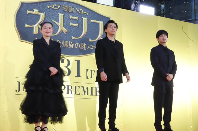 広瀬すず＆櫻井翔ら豪華集結！『映画　ネメシス　黄金螺旋の謎』ジャパンプレミア（5枚目）