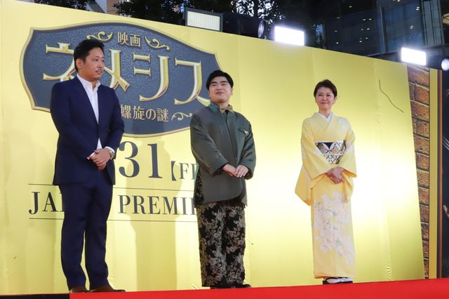 広瀬すず＆櫻井翔ら豪華集結！『映画　ネメシス　黄金螺旋の謎』ジャパンプレミア（7枚目）