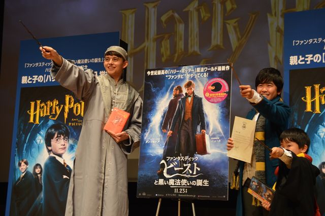 鈴木福＆楽兄弟、ハリー杉山と「ハリポタ」イベントで魔法唱える！（19枚目）