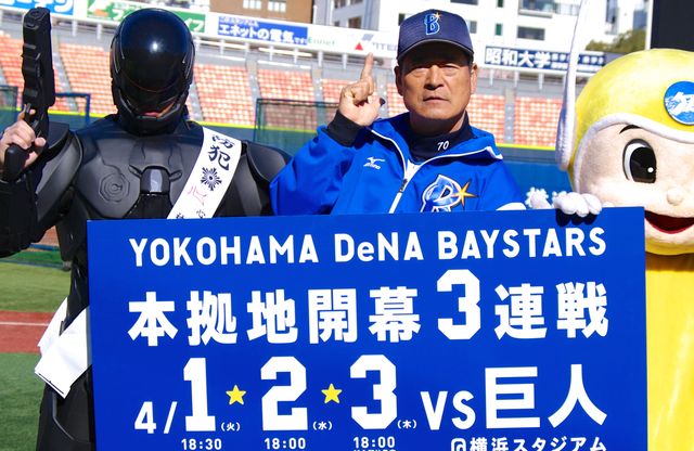 ロボコップ始球式フォトギャラリー（21枚目）
