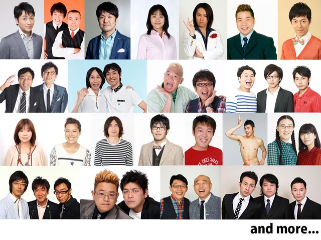 劇場版『内村さまぁ～ず』に笑福亭鶴瓶、カンニング竹山、狩野英孝、土田晃之ら豪華ゲストがズラリ！フォトギャラリー（3枚目）