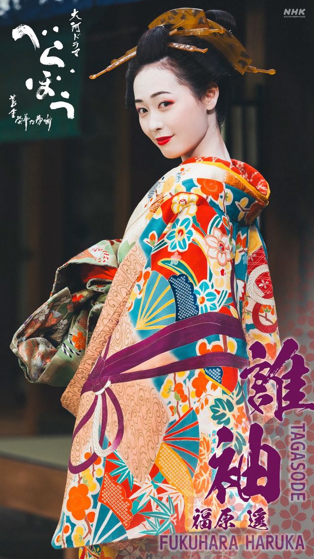 「べらフェス」キャストビジュアルバナー＜4種＞：フォトギャラリー