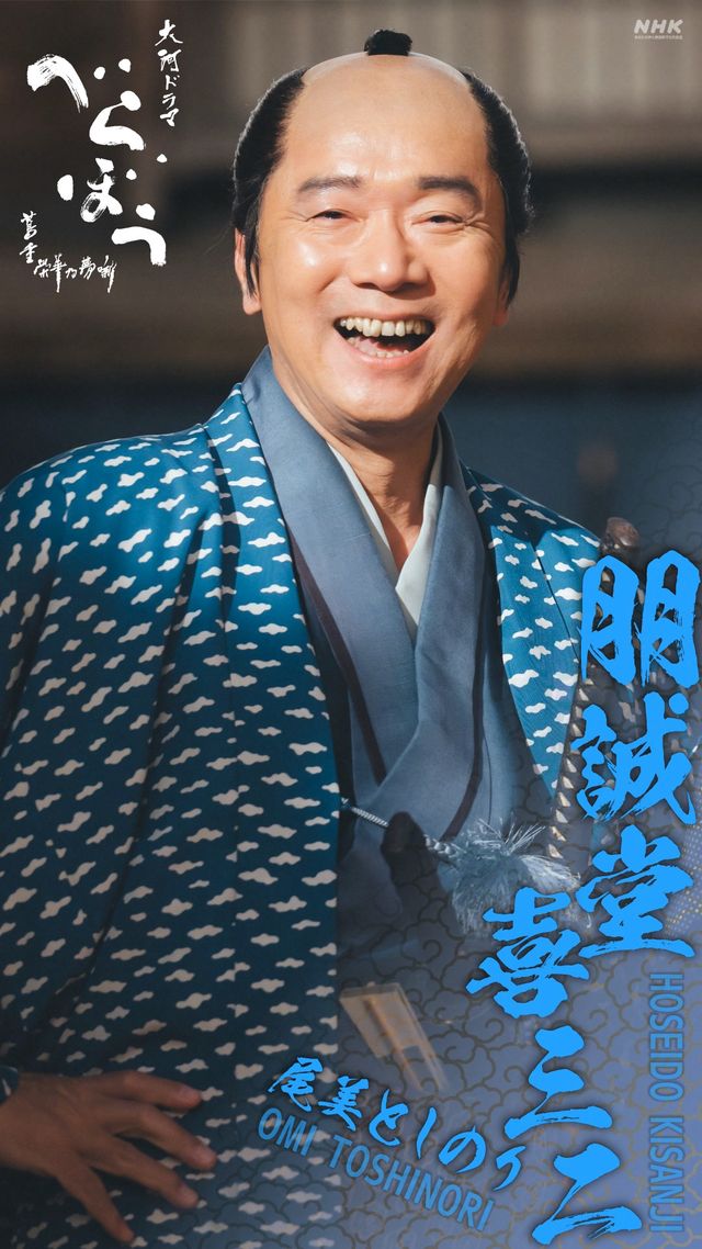 「べらフェス」キャストビジュアルバナー＜4種＞（3枚目）