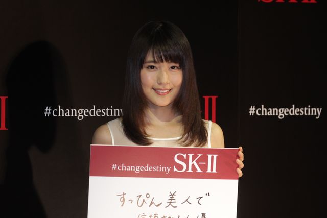 有村架純が白のワンピースで登場！「運命を、変えよう。SK-II新アンバサダー発表会」フォトギャラリー：フォトギャラリー