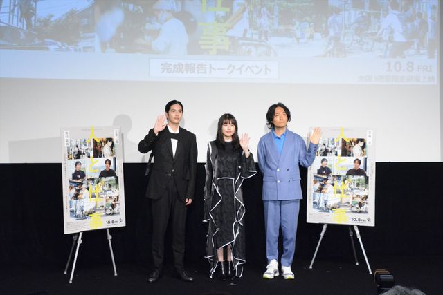 有村架純＆志尊淳がコロナ禍で働く人々の声を聞く！ドキュメンタリー映画『人と仕事』完成報告（14枚目）