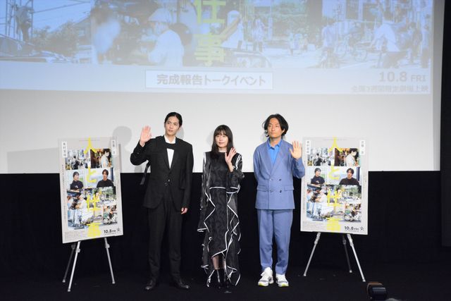 有村架純＆志尊淳がコロナ禍で働く人々の声を聞く！ドキュメンタリー映画『人と仕事』完成報告（18枚目）