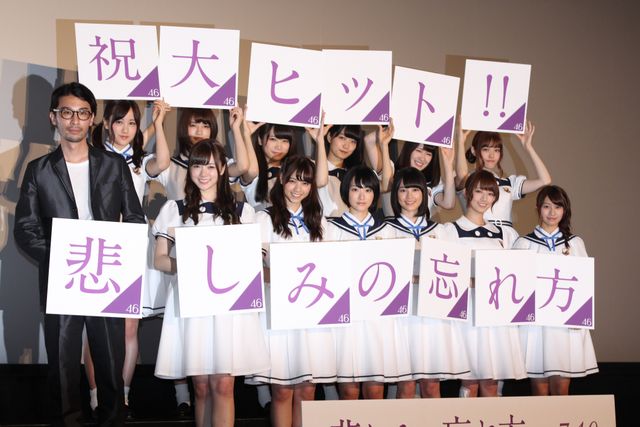 映画『悲しみの忘れ方 DOCUMENTARY of 乃木坂46』初日舞台あいさつフォトギャラリー：フォトギャラリー