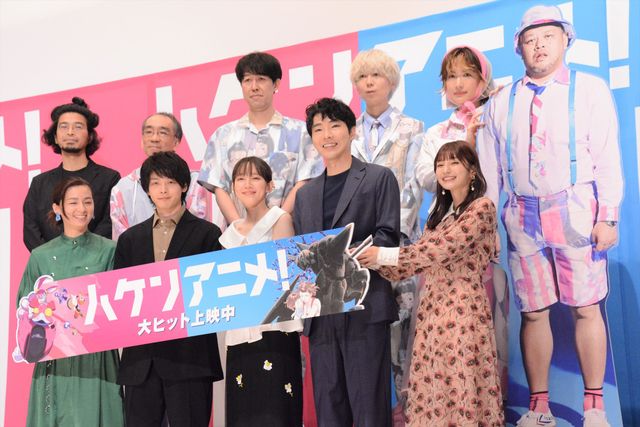 『ハケンアニメ！』公開記念舞台あいさつ（3枚目）