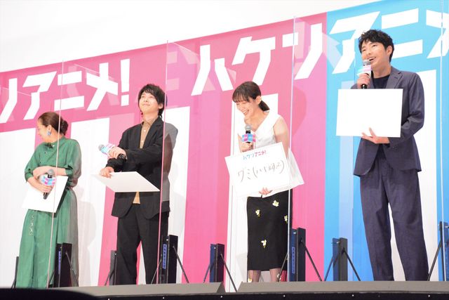 『ハケンアニメ！』公開記念舞台あいさつ（24枚目）