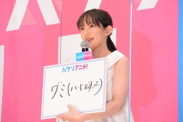 『ハケンアニメ！』公開記念舞台あいさつ（25枚目）