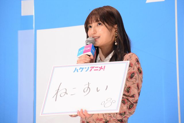 『ハケンアニメ！』公開記念舞台あいさつ（29枚目）