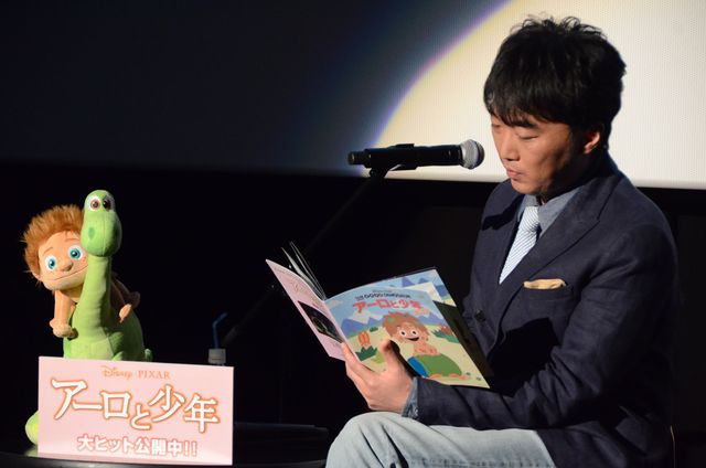 井戸田潤、新恋人とのデートを否定『アーロと少年』大ヒットイベントギャラリー（5枚目）