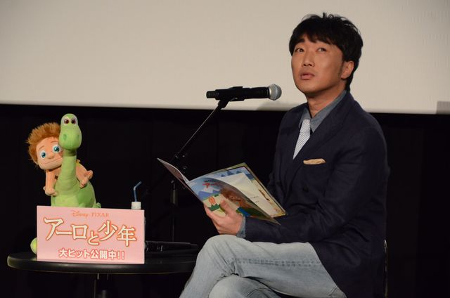 井戸田潤、新恋人とのデートを否定『アーロと少年』大ヒットイベントギャラリー（6枚目）