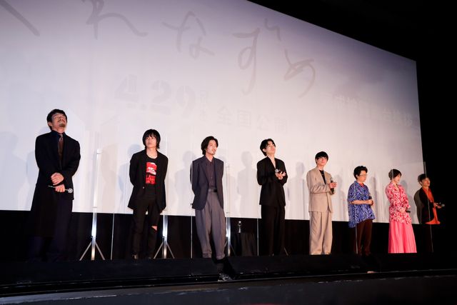 成田凌、高良健吾、若葉竜也ら『くれなずめ』キャスト集結！完成披露舞台あいさつ（7枚目）