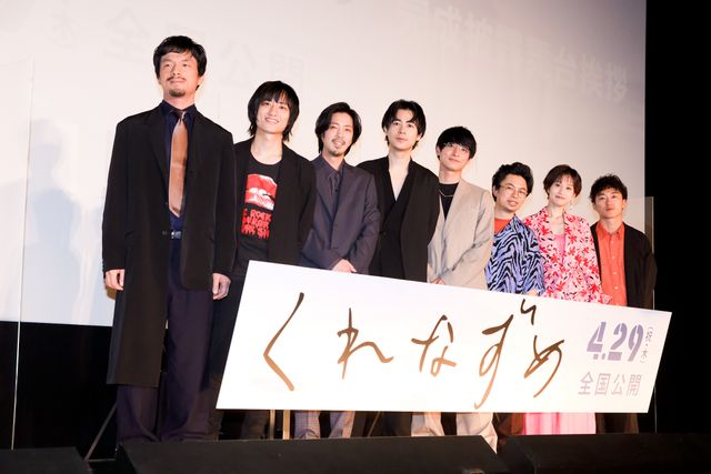 成田凌、高良健吾、若葉竜也ら『くれなずめ』キャスト集結！完成披露舞台あいさつ（10枚目）