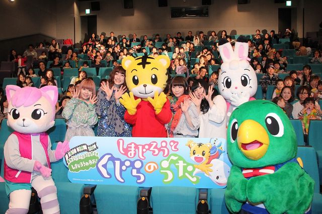 しまじろう＆ねごとフォトギャラリー（12枚目）