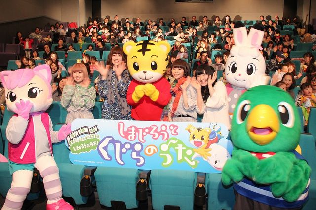 しまじろう＆ねごとフォトギャラリー（13枚目）