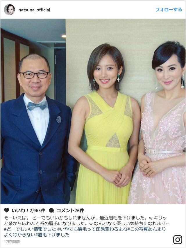 【画像】夏菜、眉チェンジで印象変わった？過去写真と比較（3枚目）