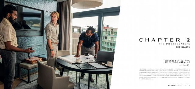 【8枚】「メイキング・オブ・TENET テネット　クリストファー・ノーランの制作現場」サンプル画像（2枚目）