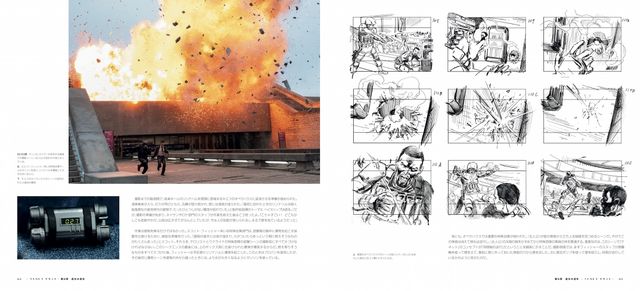 【8枚】「メイキング・オブ・TENET テネット　クリストファー・ノーランの制作現場」サンプル画像（5枚目）